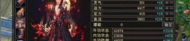 天龍八部公益服特點解析：福利多、升級快、風(fēng)險并存