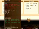 最新天龍sf游戲評測：畫面升級、副本創(chuàng)新與互動活動全解析