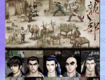 天龍SF發(fā)布網(wǎng)：一站式體驗多樣天龍八部私服，開啟獨特武俠之旅