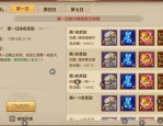體驗(yàn)天龍八部私服：最新版在服務(wù)器穩(wěn)定性等多方面的優(yōu)化