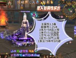 天龍私服平臺(tái)選擇與升級(jí)要點(diǎn)：如何找到穩(wěn)定平臺(tái)并快速升級(jí)
