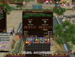 天龍八部sf版本特色詳解：PK競(jìng)技與劇情擴(kuò)展的全新游戲體驗(yàn)