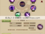 最新天龍八部私服特色解析：逍遙峨眉天山門(mén)派與創(chuàng)新玩法揭秘