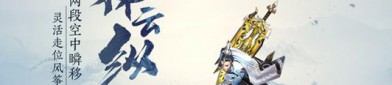天龍sf新版本亮點(diǎn)解析：跨服團(tuán)隊(duì)?wèi)?zhàn)與全新副本探險(xiǎn)等你體驗(yàn)