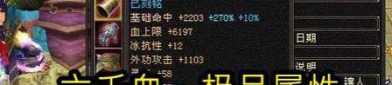 天龍八部私服興起原因及影響分析：個性化需求與法律風(fēng)險并存