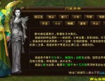 天龍私服發(fā)布網(wǎng)爭(zhēng)議與興起：老玩家懷舊與新玩家探索的復(fù)雜現(xiàn)象
