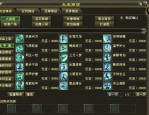 新天龍八部sf游戲開區(qū)信息詳解：首測公測時間與服務(wù)器選擇攻略