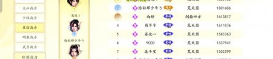 天龍八部私服發(fā)布網(wǎng)：提供最新最全的私服信息與特色玩法推薦