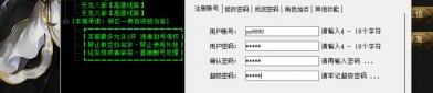 新開天龍八部私服開服時間與服務(wù)器穩(wěn)定性指南，玩家必看