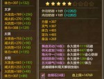 新開天龍八部私服：玩法體驗、開服信息與服務器類型全解析