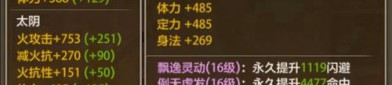 天龍八部私服玩法詳解：自由江湖體驗與快速入門指南