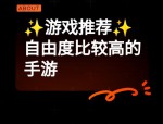 天龍私服玩法多樣與社交活躍：探索懷舊與創(chuàng)新的游戲體驗(yàn)