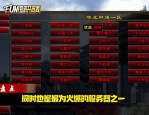 天龍私服SF特色玩法解析：快速升級高爆率裝備與獨特經(jīng)濟系統(tǒng)