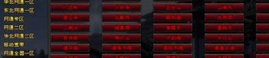 深入探討天龍sf最新版：特色、玩法與服務(wù)器情況