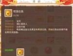 新天龍八部sf游戲特色與服務(wù)器穩(wěn)定性全面解析