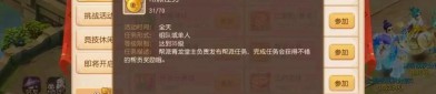 最新天龍八部私服重現(xiàn)經(jīng)典玩法，漕運任務(wù)與幫派大戰(zhàn)等你體驗