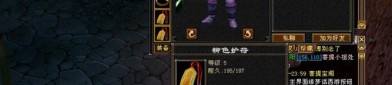 天龍八部私服的利與弊：快速體驗游戲快感背后的風(fēng)險與問題