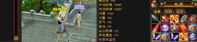 天龍sf：獨(dú)特玩法低門檻，完整劇情的天龍八部私服