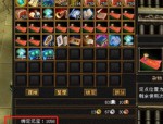 新開天龍八部私服開服時(shí)間表及搶先升級(jí)攻略，搶占資源開啟江湖之旅