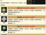 天龍SF發(fā)布網(wǎng)：最新天龍八部私服信息大全，開啟你的武俠冒險(xiǎn)之旅