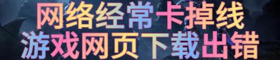 天龍私服：打破傳統(tǒng)游戲運(yùn)營(yíng)模式的風(fēng)險(xiǎn)與吸引力分析