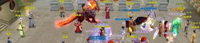 天龍八部公益服詳解：起源、特色與玩家自由體驗(yàn)的武俠世界