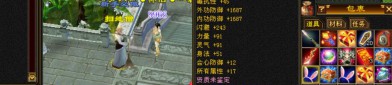 天龍八部私服的起源、特點(diǎn)與問(wèn)題解析：玩家必讀的私服指南