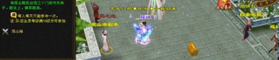 新開天龍八部私服：獨特玩法與自由體驗吸引武俠迷