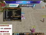 天龍八部私服獨(dú)特魅力：經(jīng)典武俠網(wǎng)游的優(yōu)化與創(chuàng)新體驗(yàn)