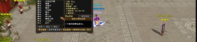 新開天龍八部私服：老玩家期待重溫經(jīng)典，體驗(yàn)全新玩法