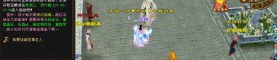 天龍八部最新版本sf：獨(dú)特玩法與經(jīng)典背景贏得玩家青睞