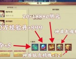 天龍八部最新版本sf全面升級(jí)：新任務(wù)、副本、門派平衡與視覺體驗(yàn)提升