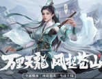 天龍私服發(fā)布網(wǎng)全面剖析：風(fēng)險(xiǎn)、運(yùn)營(yíng)模式與玩家需警惕的灰色地帶