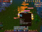 新開天龍八部私服：全新游戲體驗與潛在風(fēng)險詳解