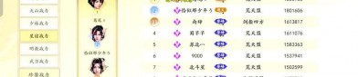 天龍sf新版特色解析：創(chuàng)新技能裝備與穩(wěn)定服務(wù)器體驗(yàn)