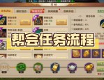 天龍SF最新版本更新：創(chuàng)新元素與職業(yè)平衡帶來全新武俠戰(zhàn)斗體驗(yàn)