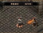 新開天龍八部私服評測：經(jīng)典玩法升級，全新副本劇情帶來獨特體驗