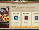 天龍八部私服起源與發(fā)展歷程：從民間愛好者到多樣化游戲環(huán)境
