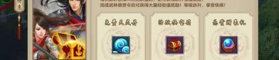 天龍八部公益服玩法特色與社交氛圍解析：快速升級與輕松社交體驗(yàn)