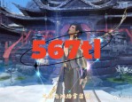 天龍sf發(fā)布網(wǎng)：多種私服版本帶給天龍八部玩家別樣游戲體驗(yàn)