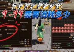 深入探究天龍私服發(fā)布網(wǎng)：起源、資源及復(fù)雜狀況