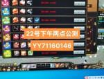 天龍八部私服起源與發(fā)展歷程：從民間愛好者到多樣化游戲環(huán)境