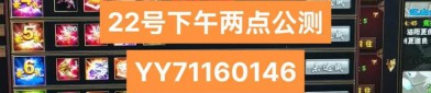 天龍八部公益服特色玩法介紹：快速升級(jí)、豐厚獎(jiǎng)勵(lì)與自由交易