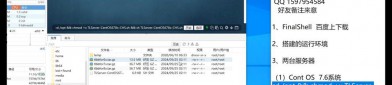 天龍私服發(fā)布網(wǎng)：非官方渠道的游戲環(huán)境問(wèn)題與風(fēng)險(xiǎn)詳解