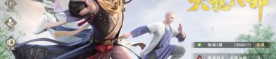 天龍SF發(fā)布網：全新武俠世界，便捷下載與豐富版本體驗
