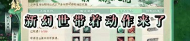 天龍sf發(fā)布網(wǎng)：全面解析天龍八部私服資源與更新動態(tài)