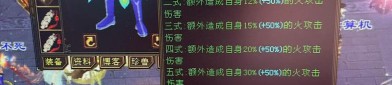 最新天龍私服開(kāi)服信息與游戲特色詳解，追尋經(jīng)典武俠冒險(xiǎn)之旅