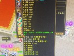 天龍SF發(fā)布網(wǎng)：快速找到適合你的天龍八部私服，體驗(yàn)全新游戲魅力