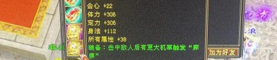 天龍八部私服發(fā)布網(wǎng)：體驗不同版本與玩法的終極指南