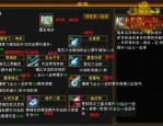 探索新天龍八部私服的獨(dú)特魅力：豐富副本與炫酷門派技能